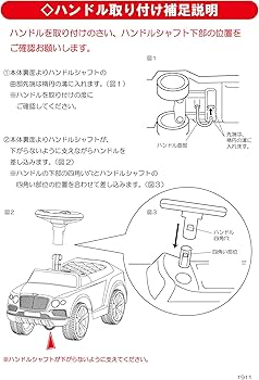 Amazon.co.jp: [ミズタニ] 乗用玩具 押手付 ベントレー ベンテイガ